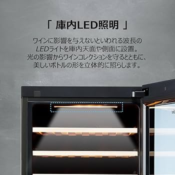 Haier ハイアール　ワインセラー JQ-F110C /2011年製 Haier JQ-F192A-K ワインセラー 192L（最大79本収納可